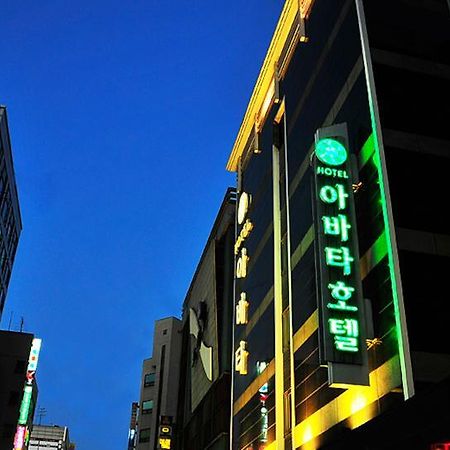 Abata Business Hotel Goyang Exterior photo